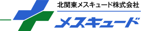 北関東メスキュード株式会社